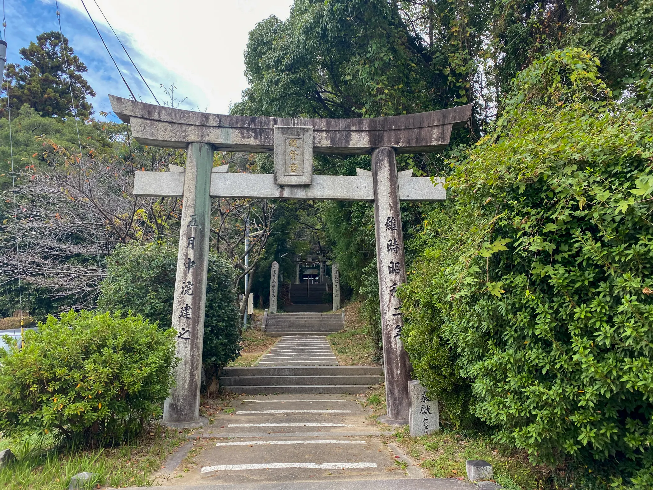 「筑紫神社」正門