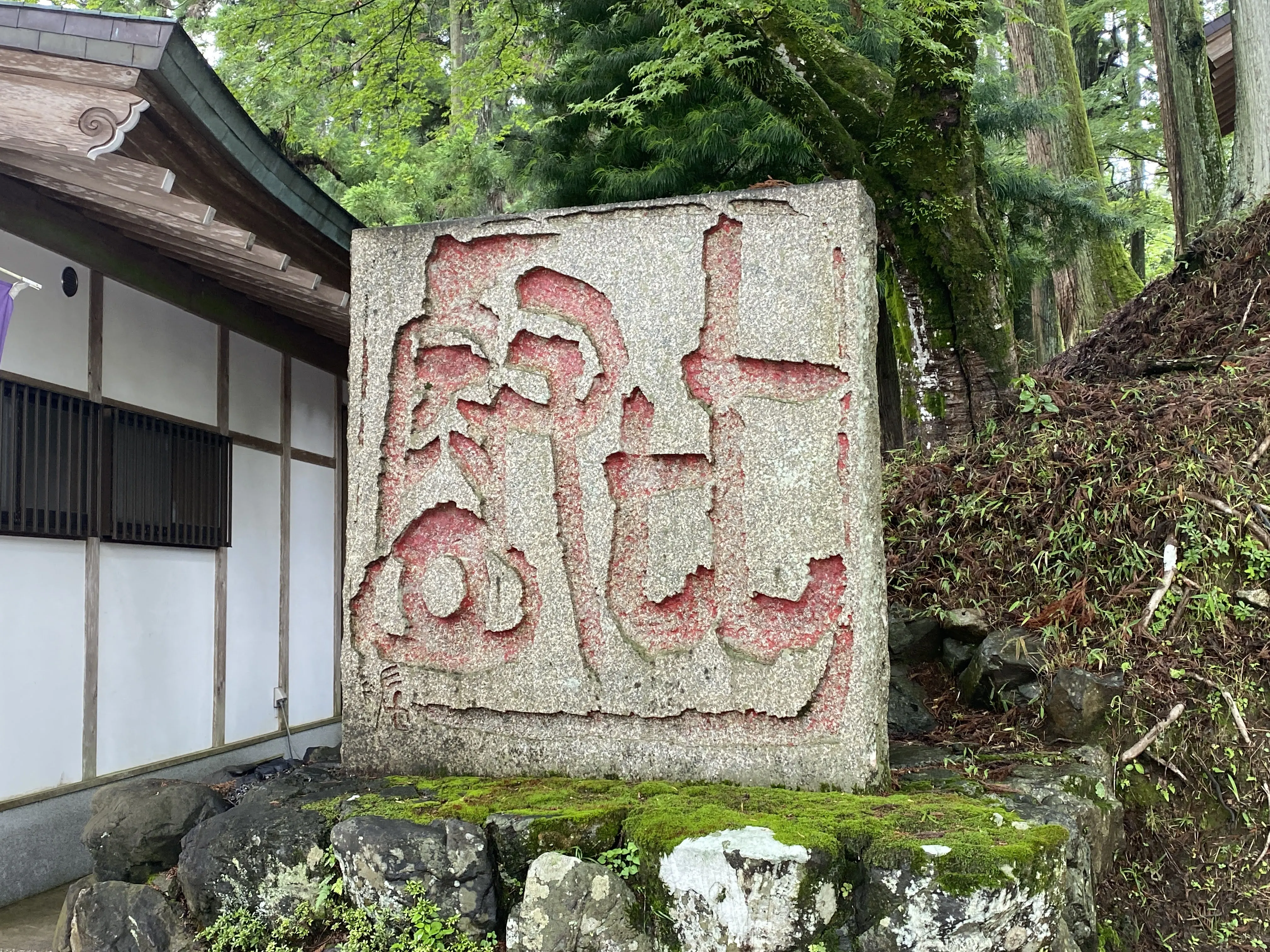 大黒天信仰発祥の地！延暦寺の大黒堂3