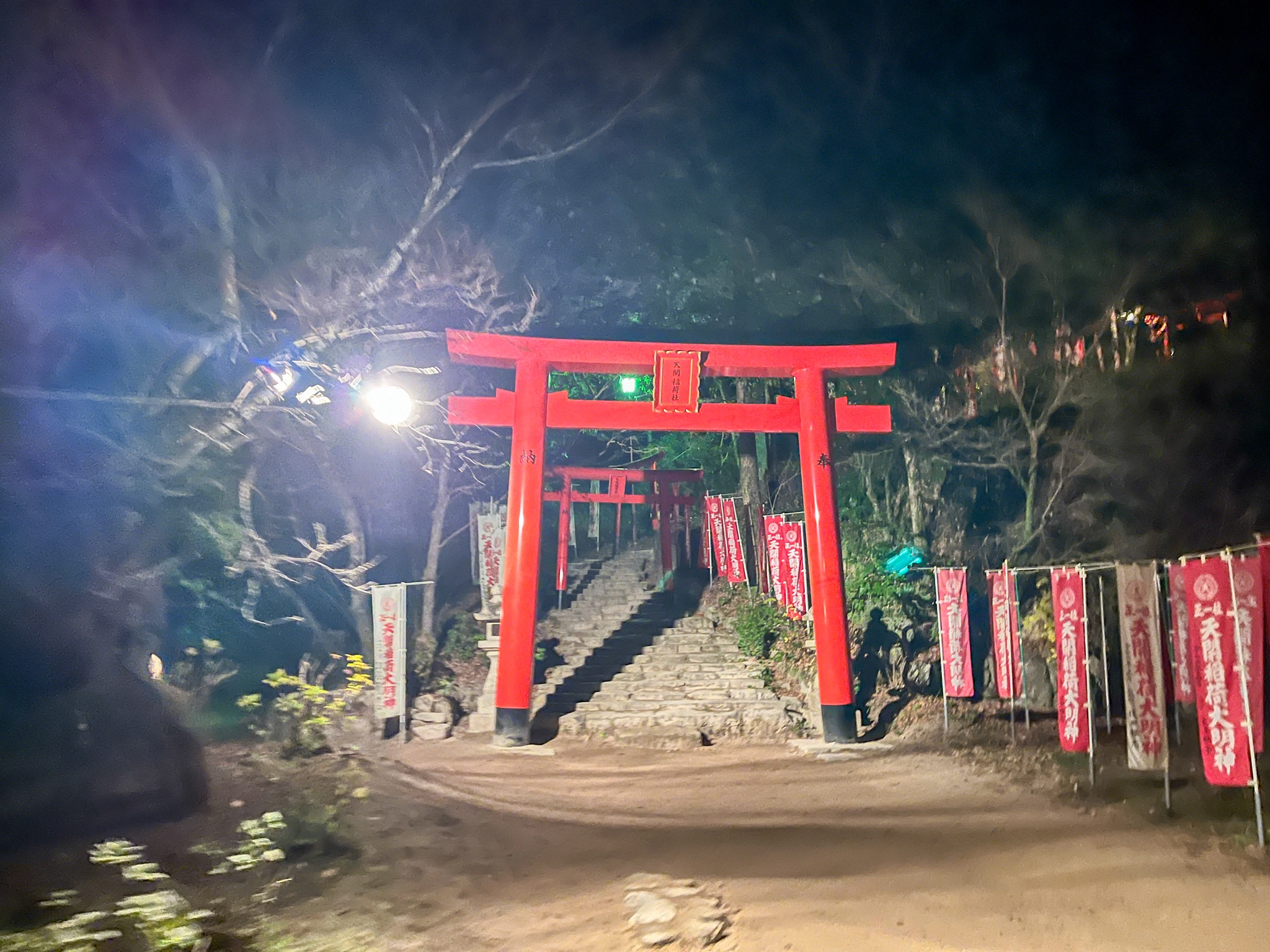 大宰府天満宮の「裏パワースポット」呼ばれた人だけが行ける最奥の「天開稲荷社」1