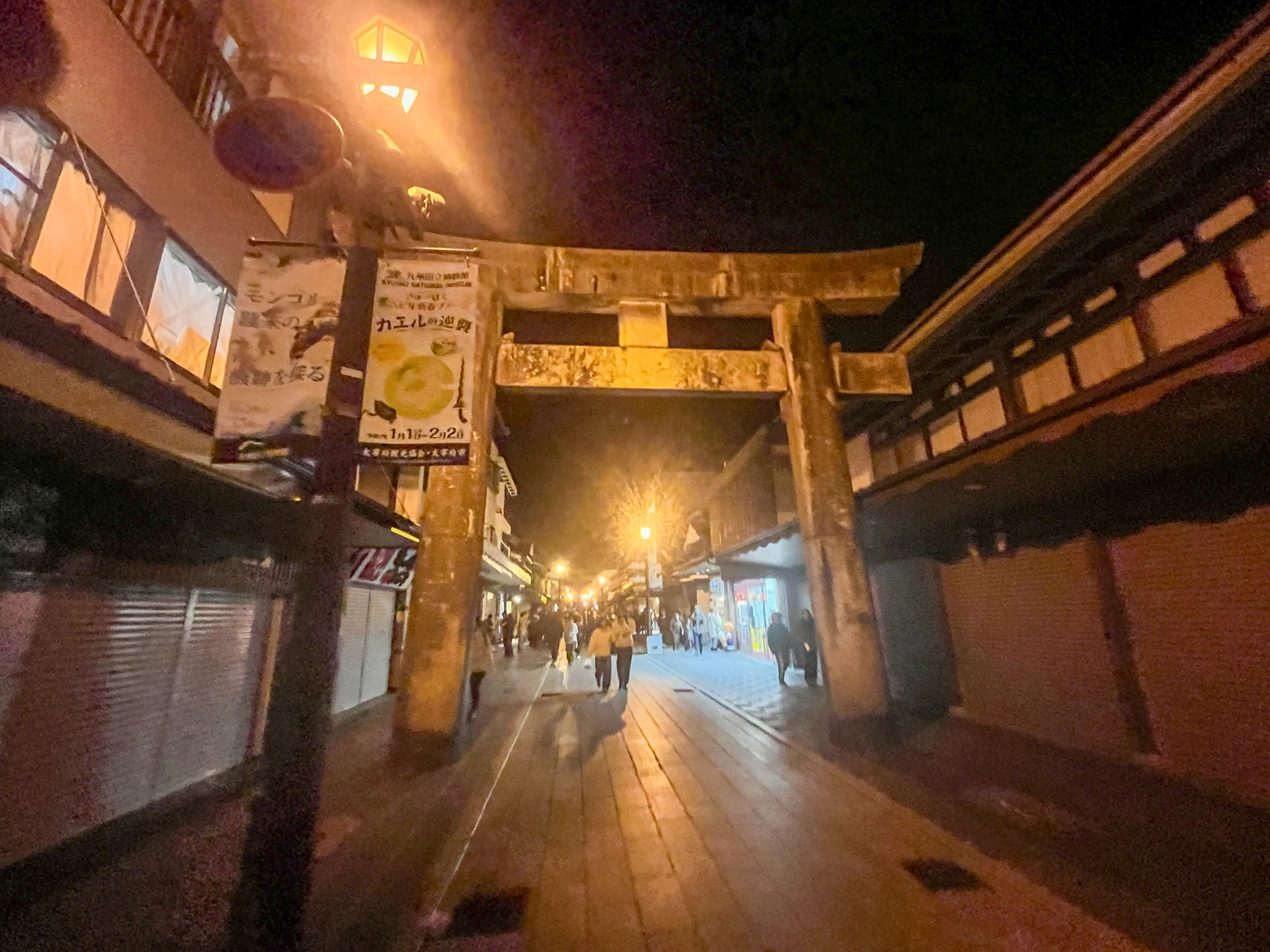 福岡最強のパワースポットの１つ「太宰府天満宮」1