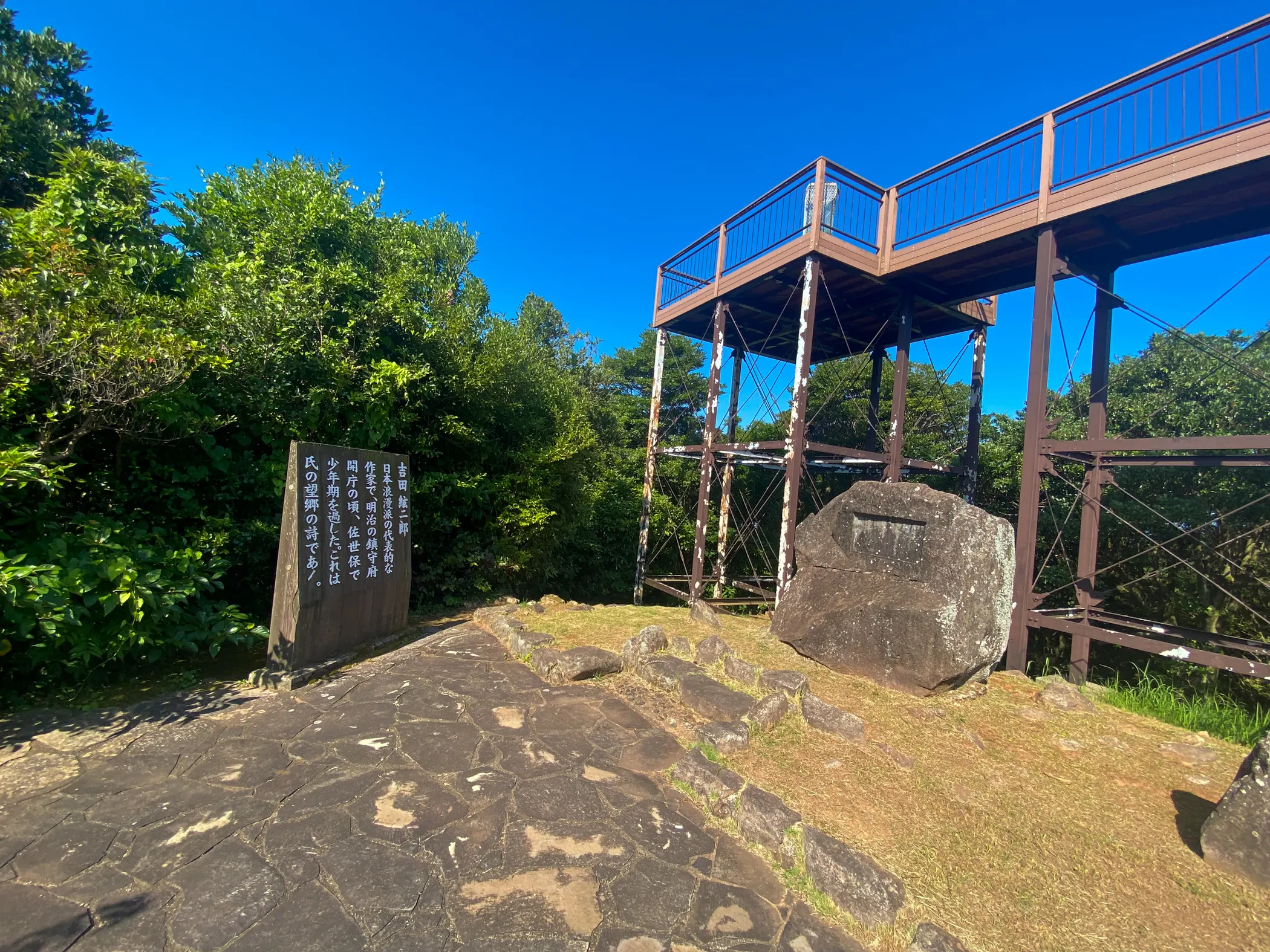 「弓張岳展望台」展望台