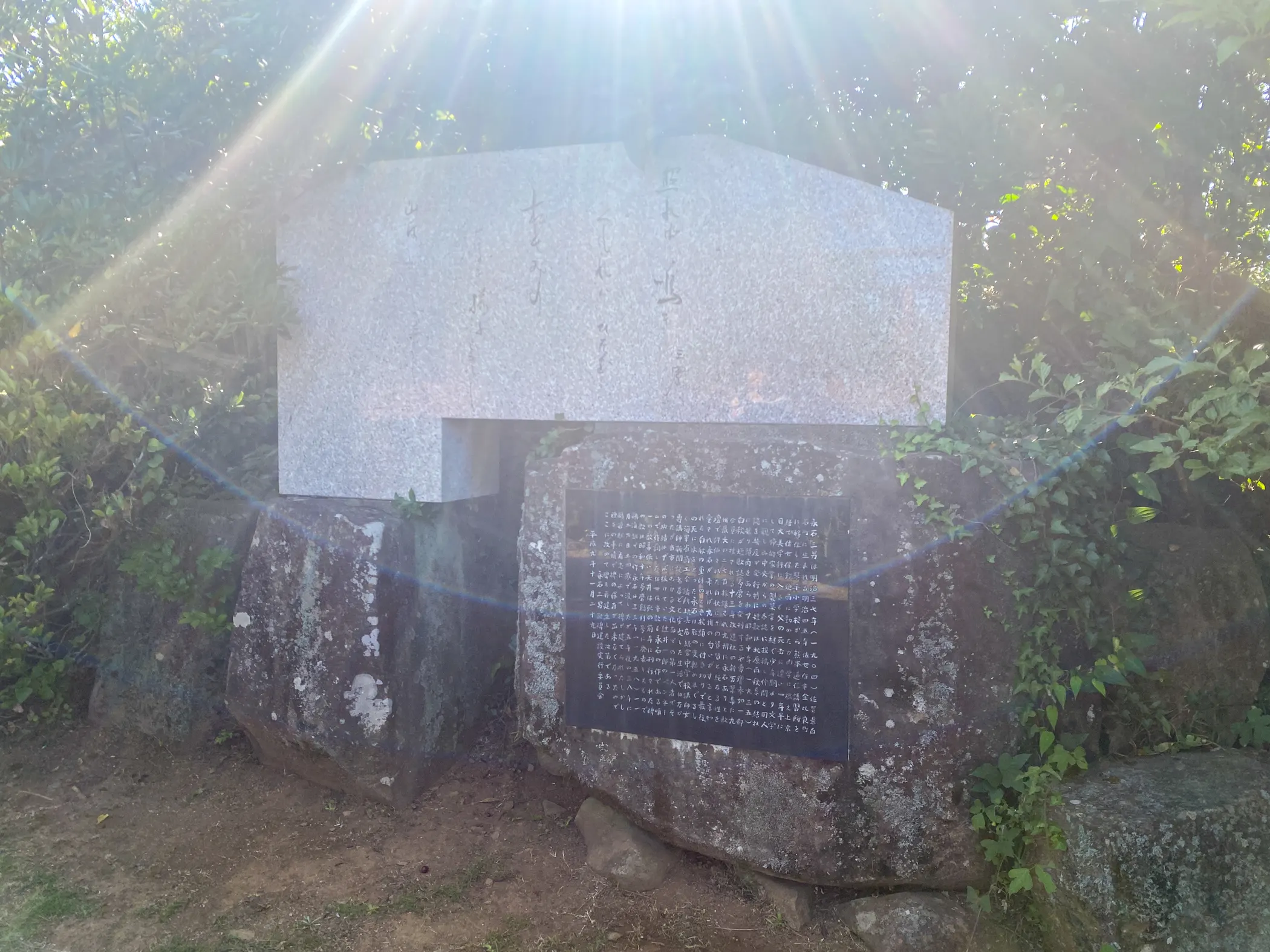 「弓張岳展望台」石板1